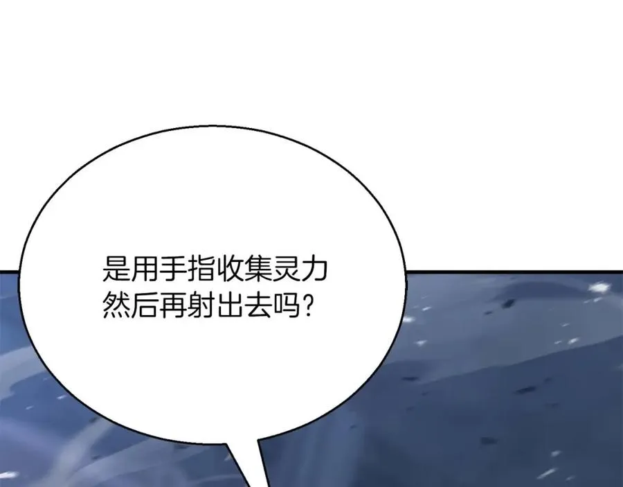 第28话 吞噬185