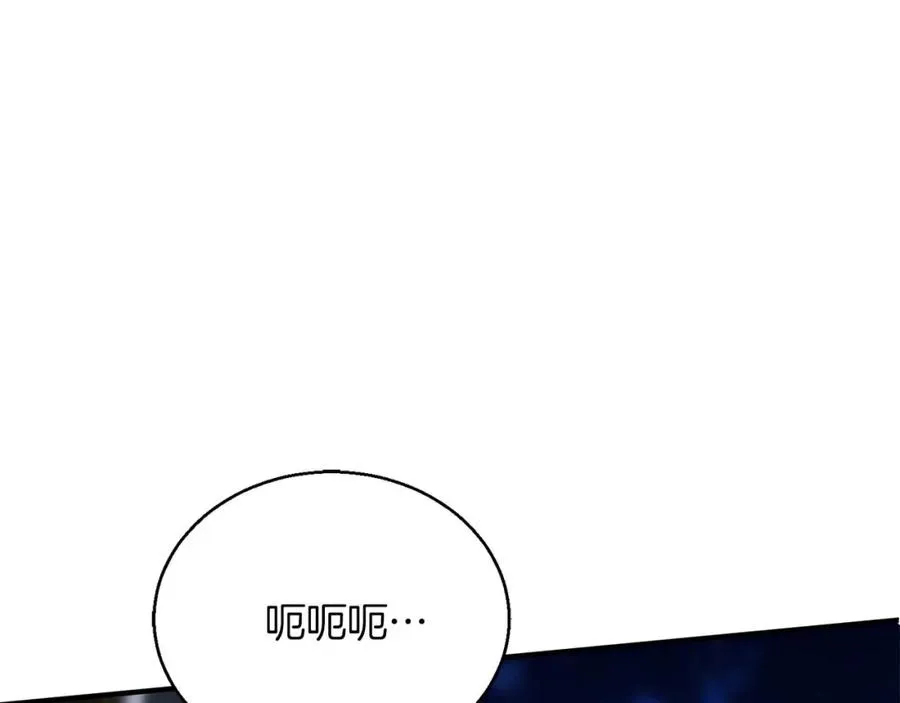 第16话 终极兵器263