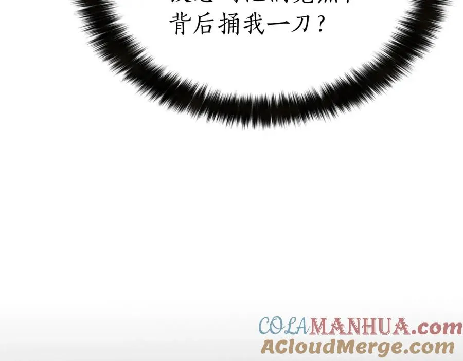 第1话 最强人类的复仇之路172