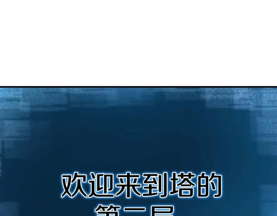第13话 魔族的力量35