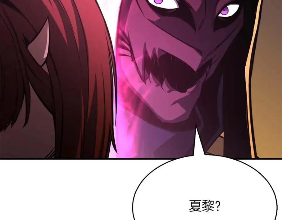 第15话 死灵火焰229