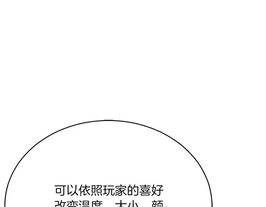 第24话 签订契约117