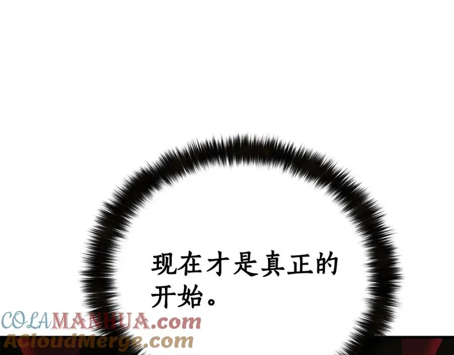 第一季完结篇 逆天而行248