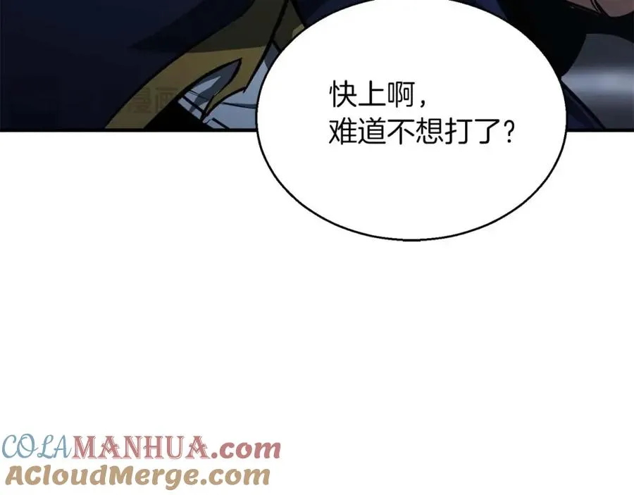第16话 终极兵器272