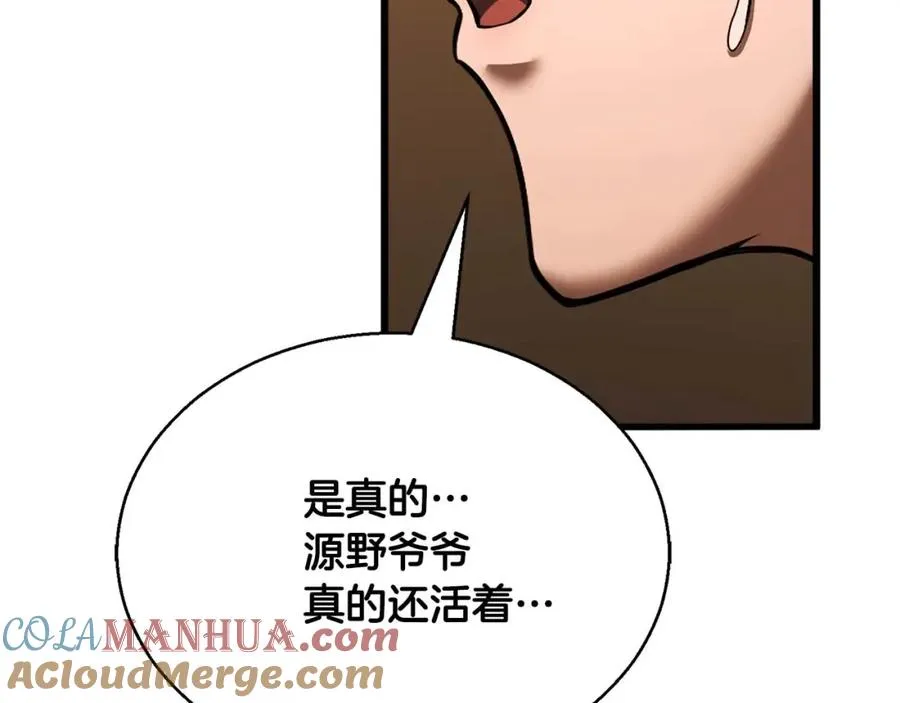 第一季完结篇 逆天而行76
