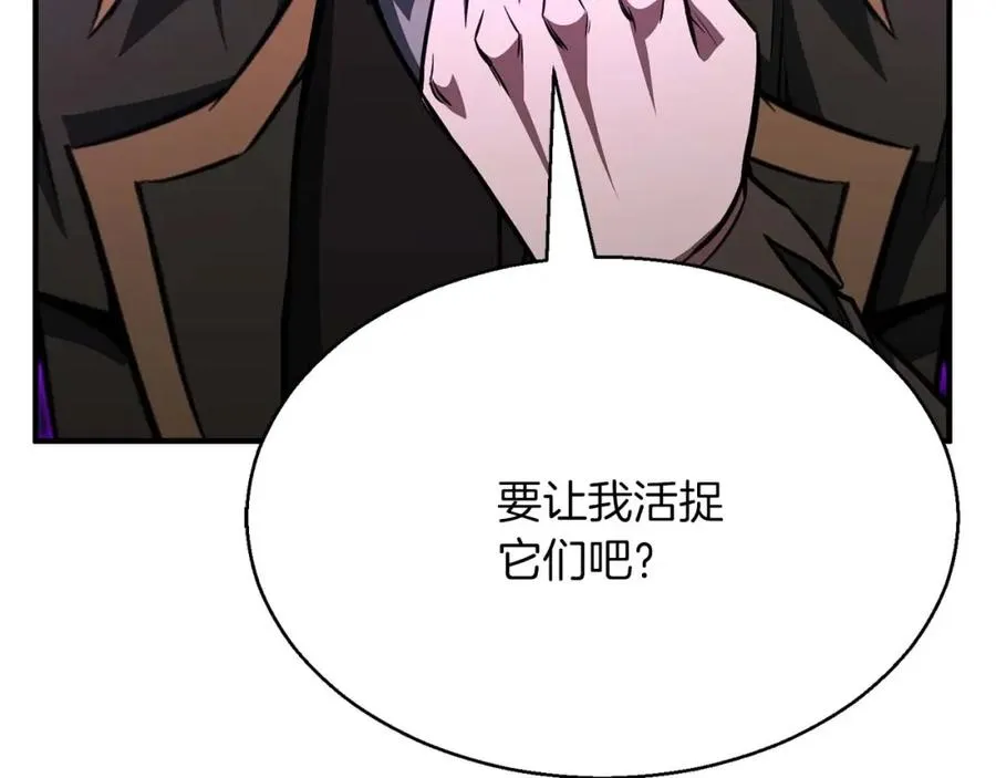 第13话 魔族的力量49