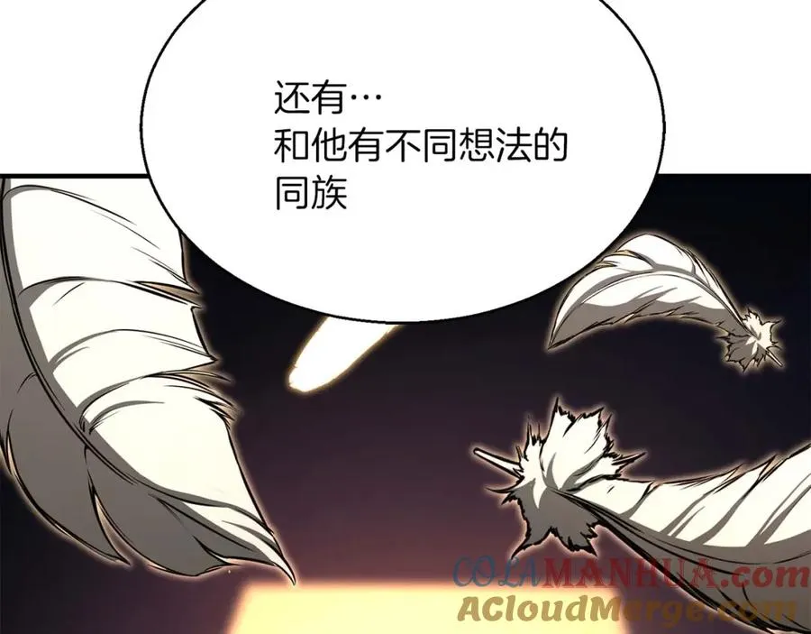 第30话 无翼160