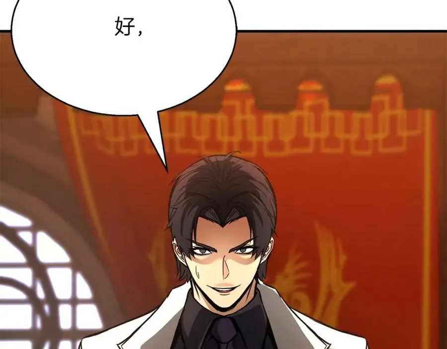 第19话 打败我233