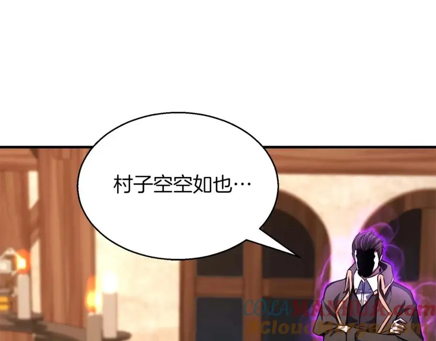第11话 鬼怪面具160