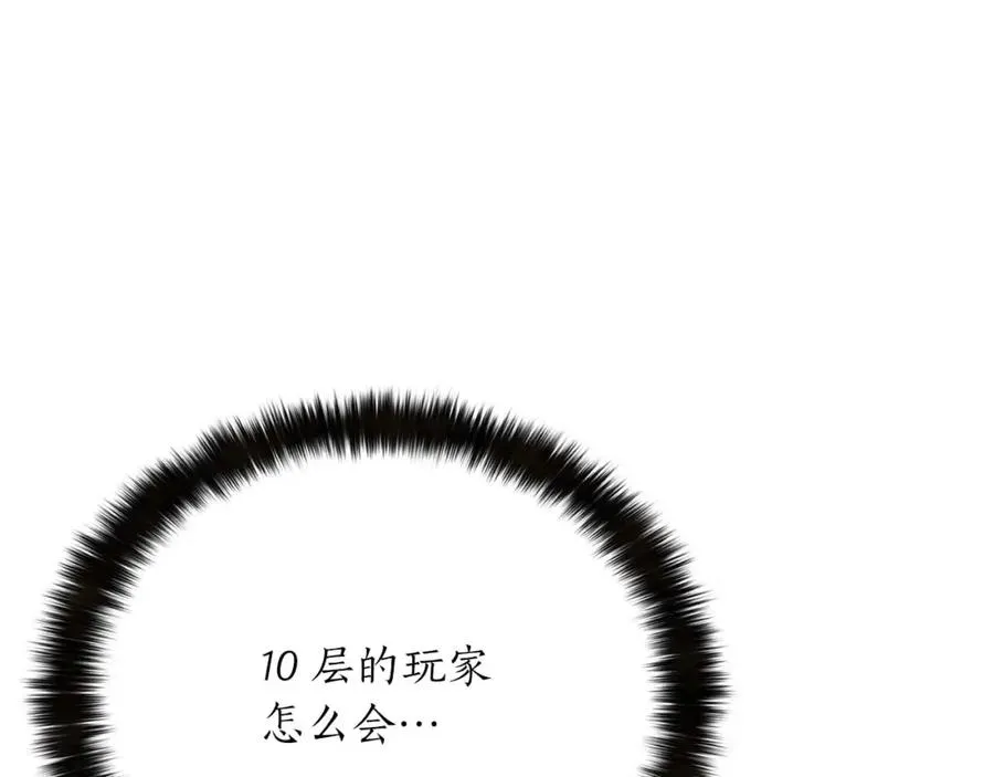第19话 打败我253