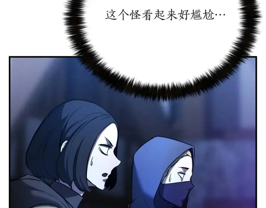 第21话 公然挑战109