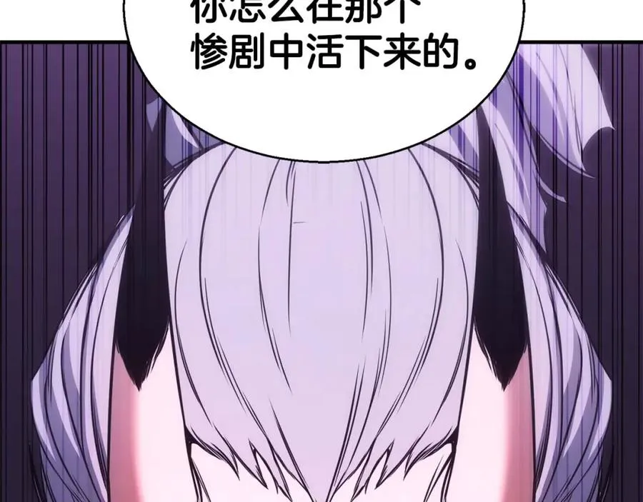 第34话 屠龙者90