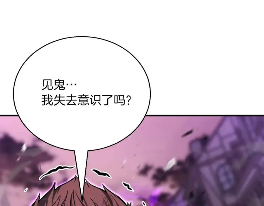 第36话 最后一招218
