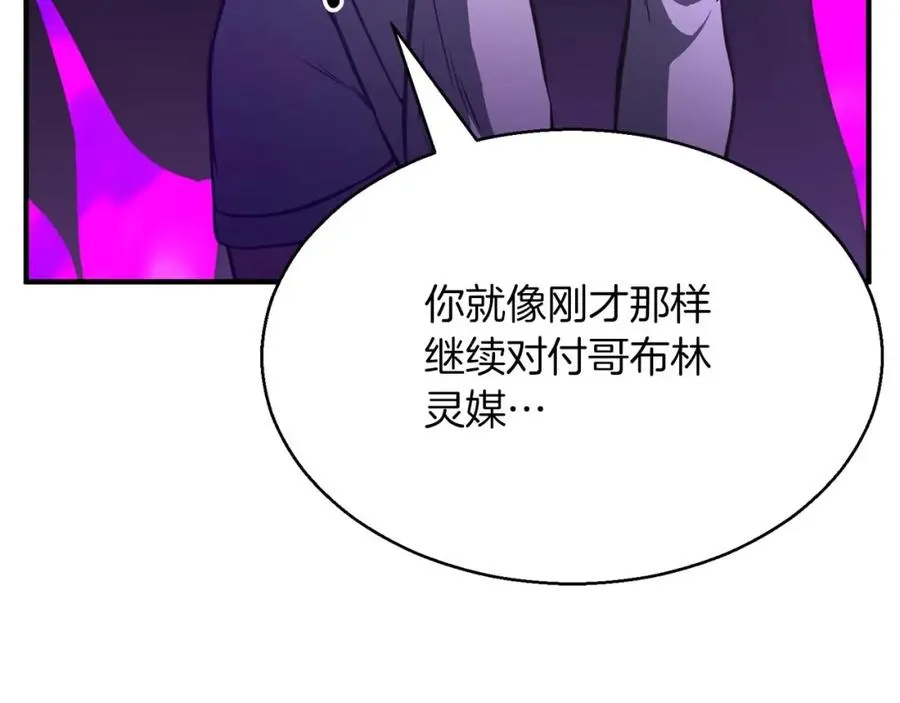 第15话 死灵火焰223