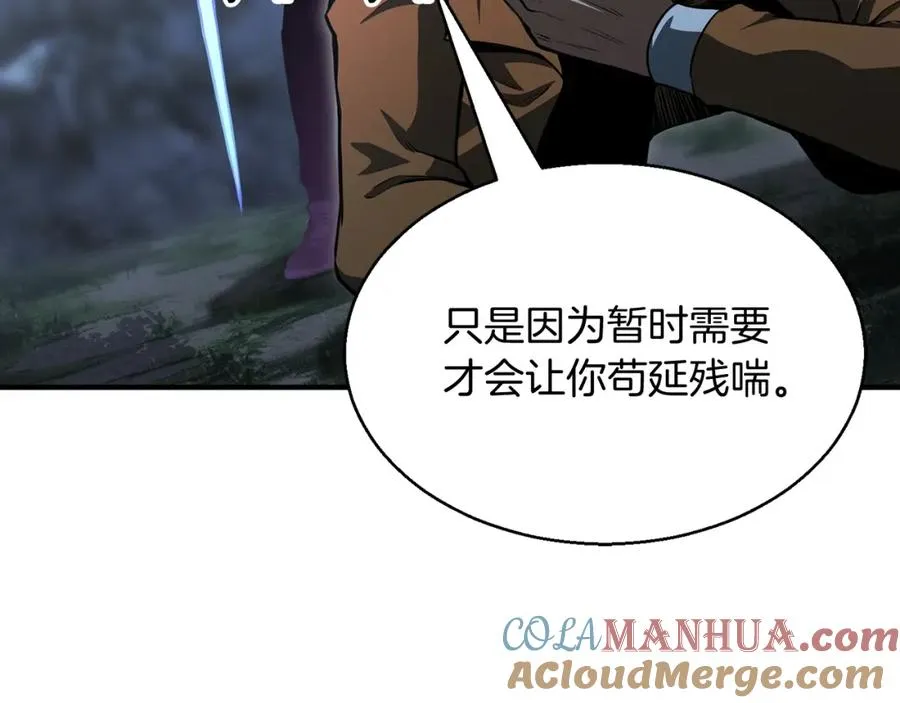 第9话 圣国公会168