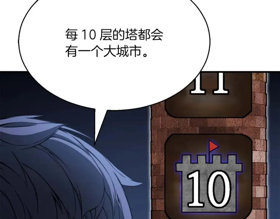 第17话 等着你193