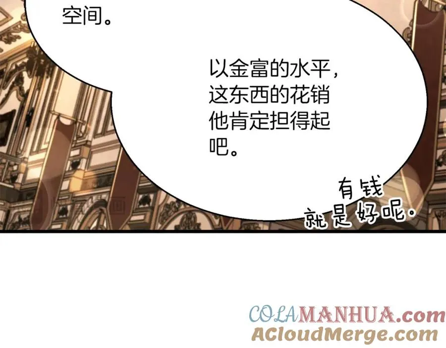 第一季完结篇 逆天而行60