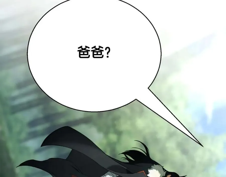 第39话 仇人，近在眼前9