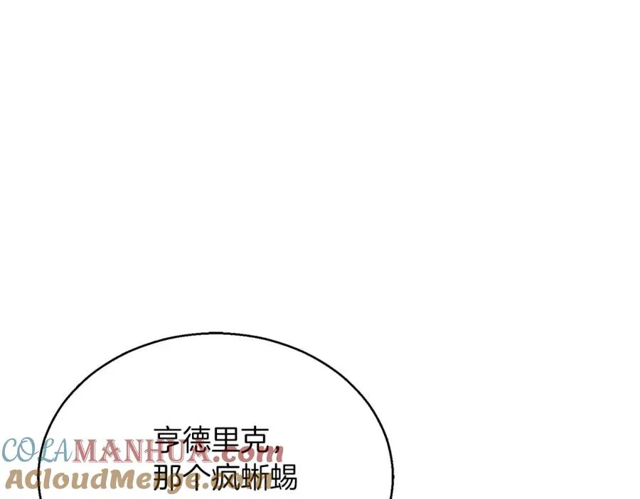 第36话 最后一招12