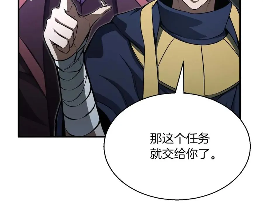 第13话 魔族的力量45