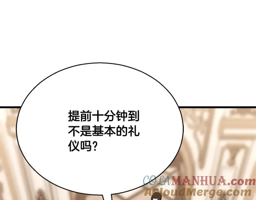 第一季完结篇 逆天而行92