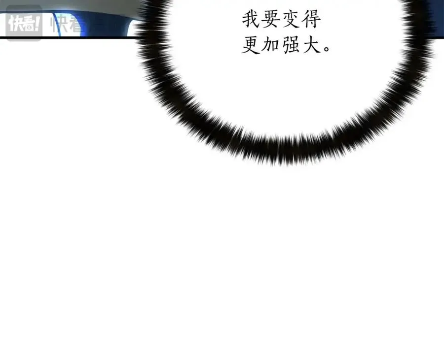 第23话 四大皇族178