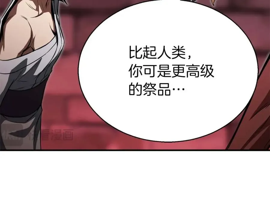 第6话 哥布林大王235