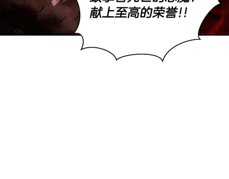 第6话 哥布林大王223