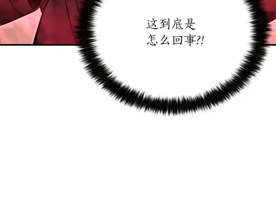 第14话 面具的力量282