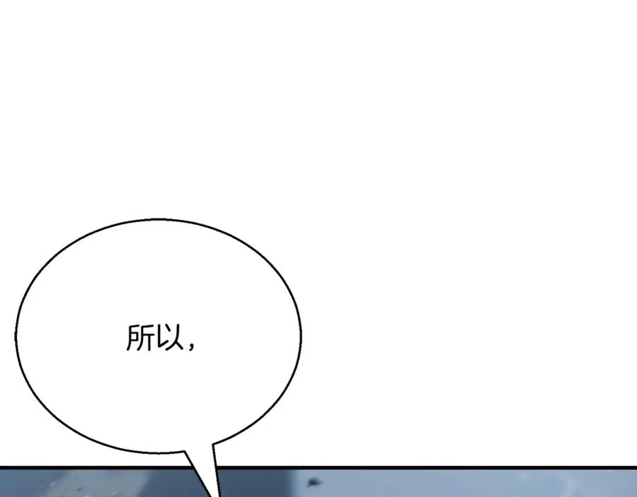 第25话 九尾狐的求助137