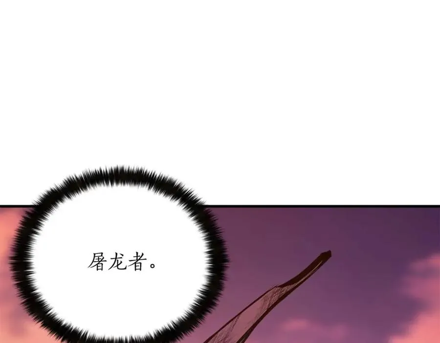 第26话 灵魂之屋214