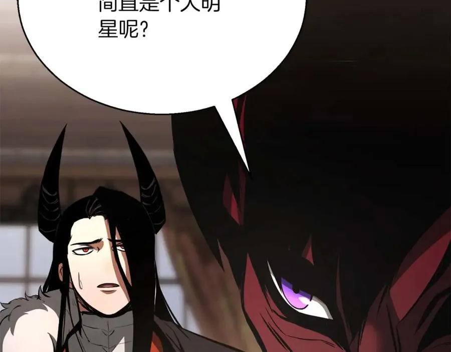 第38话 喜当爹？174