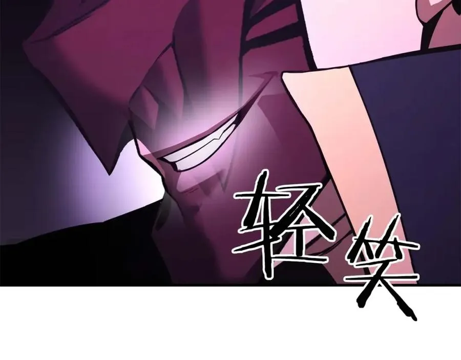 第33话 联手（加更）202