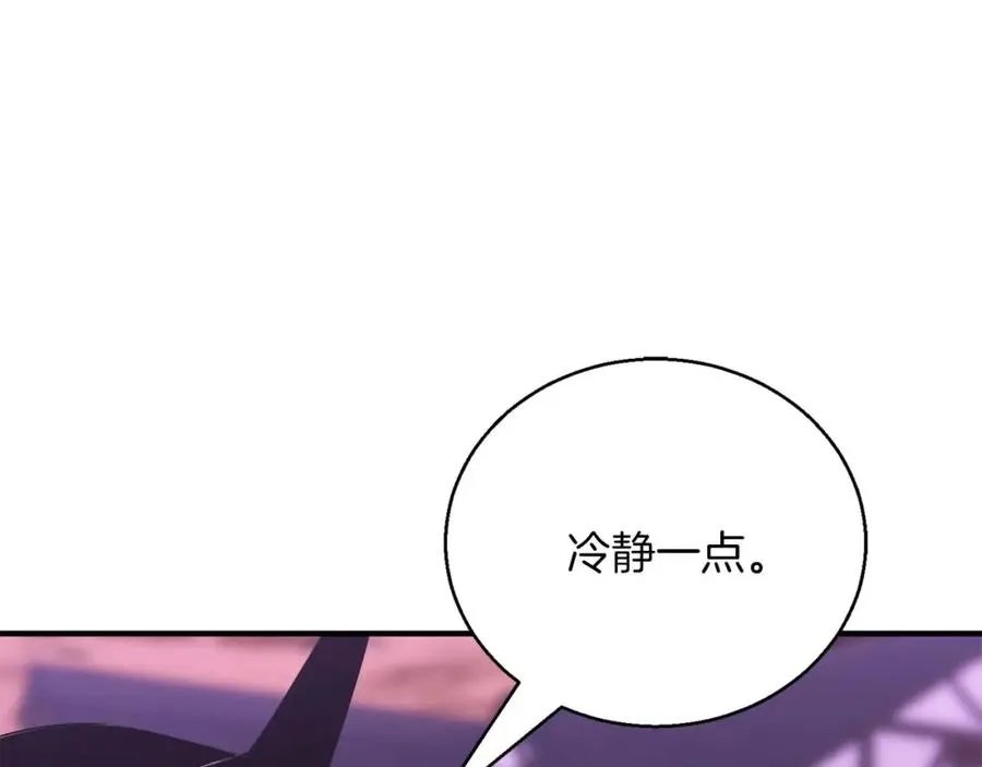 第34话 屠龙者113