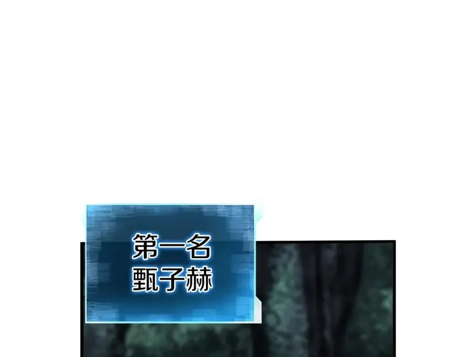第11话 鬼怪面具18