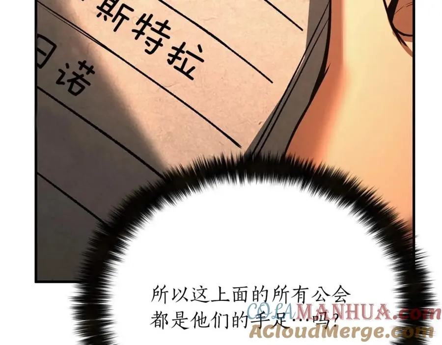 第21话 公然挑战196