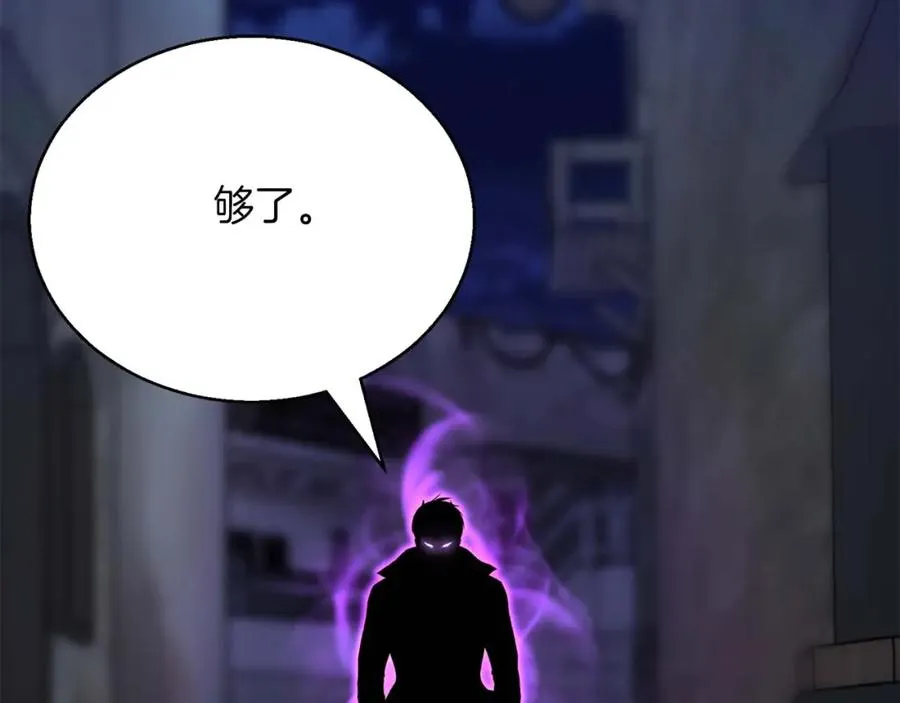 第24话 签订契约247