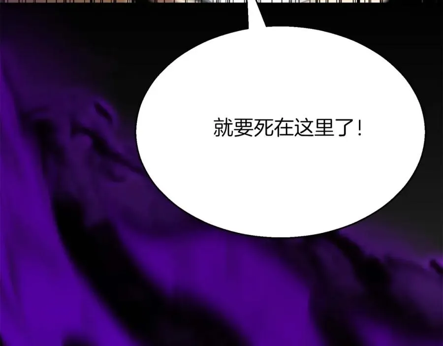 第15话 死灵火焰122