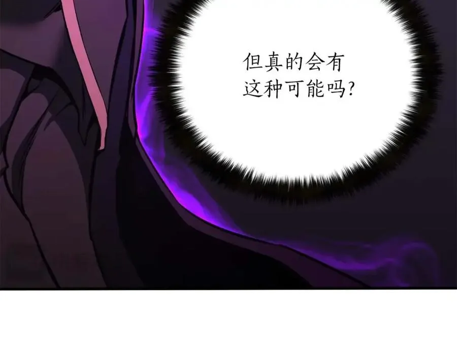 第26话 灵魂之屋154