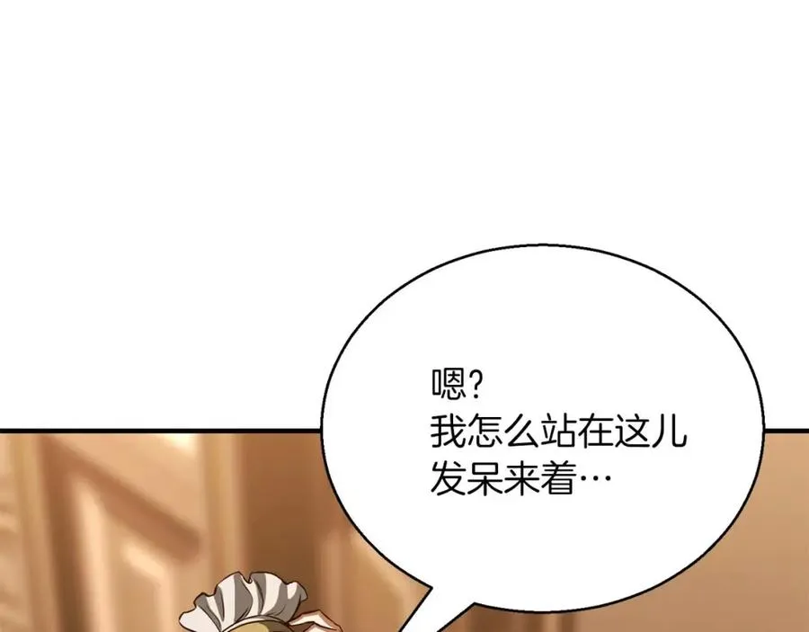 第30话 无翼77