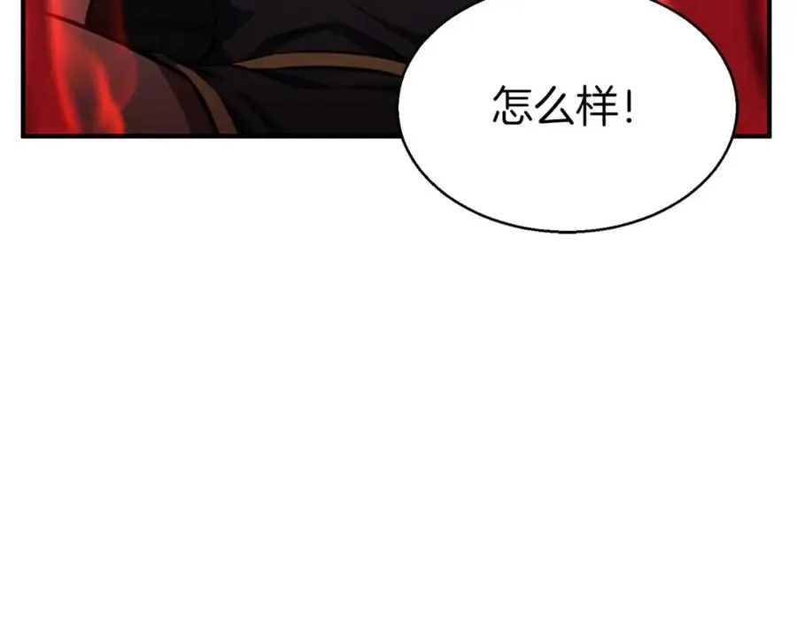 第7话 付出代价166