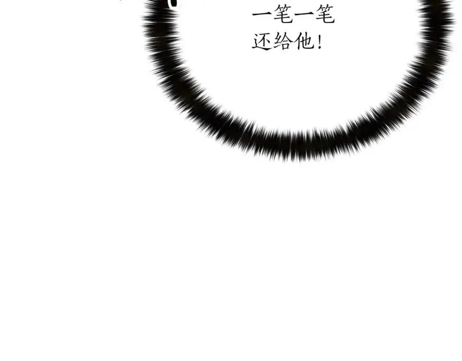 第24话 签订契约155