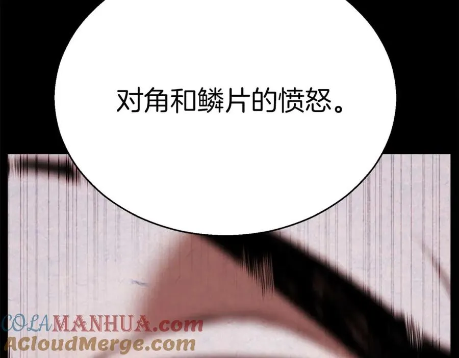 第37话 建立公会116