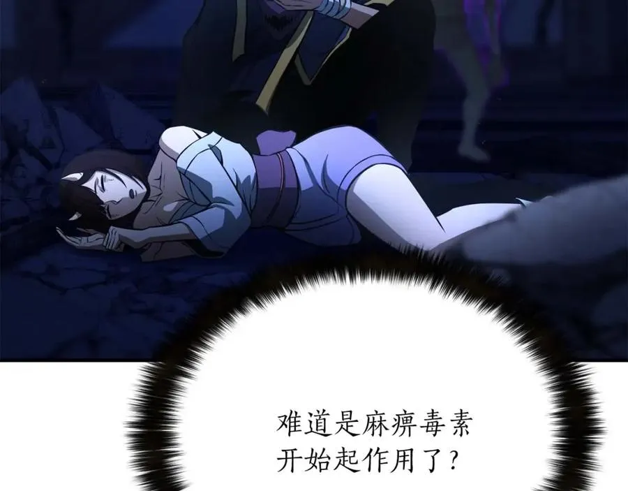 第17话 等着你103