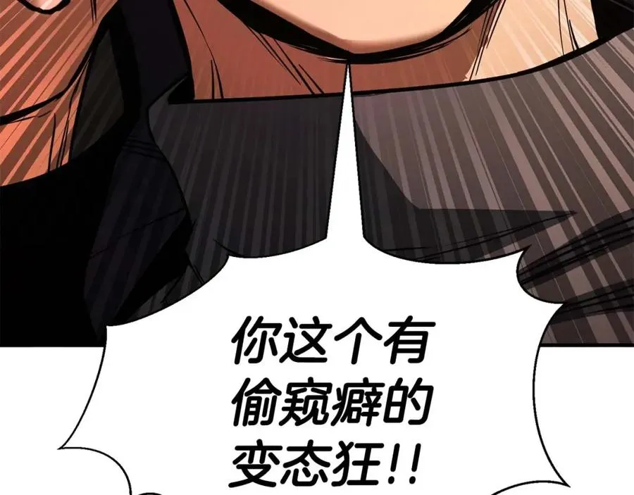 第30话 无翼254