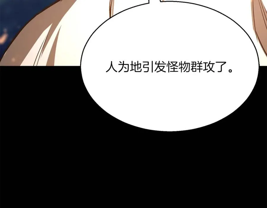 第15话 死灵火焰38
