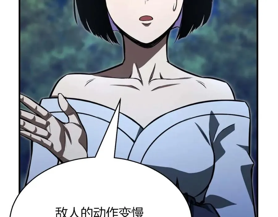 第14话 面具的力量126