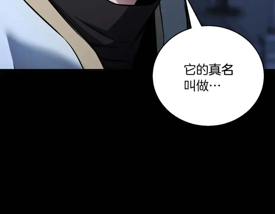 第32话 融合神力177