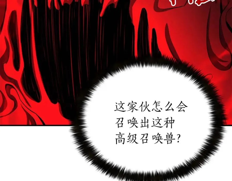 第7话 付出代价157