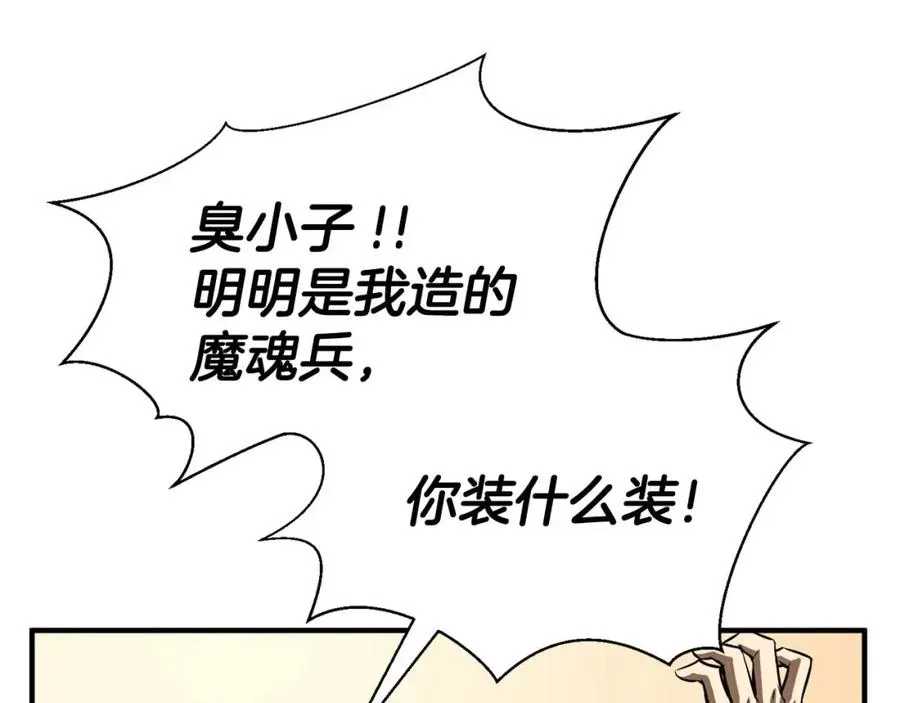 第15话 死灵火焰157